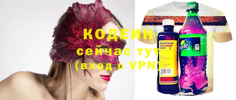 Кодеиновый сироп Lean напиток Lean (лин) Енисейск