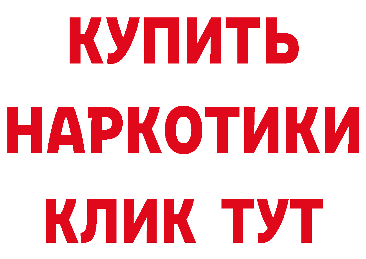 Канабис OG Kush ТОР нарко площадка гидра Енисейск