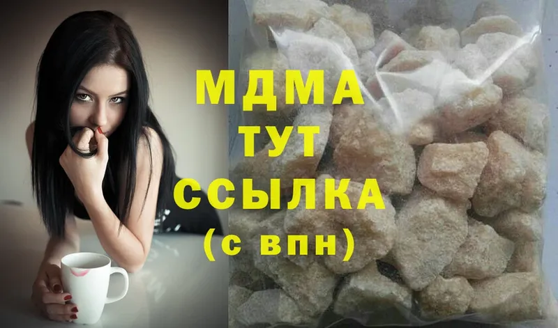 площадка телеграм  Енисейск  MDMA Molly 